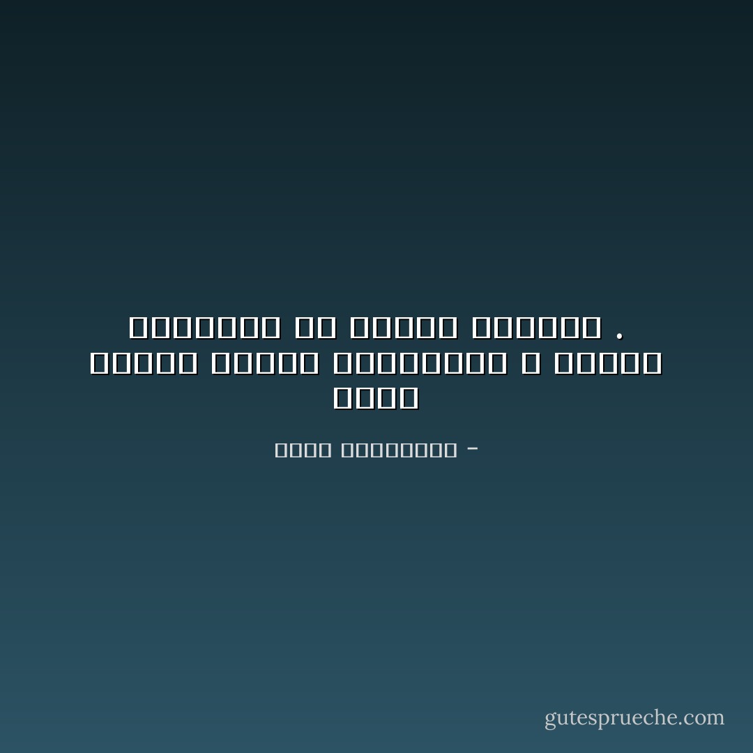 هناك اشياء شبيهة بالسعاده لا ننتبه لوجودها الا بعدما نفقدها . - أحلام مستغانمي