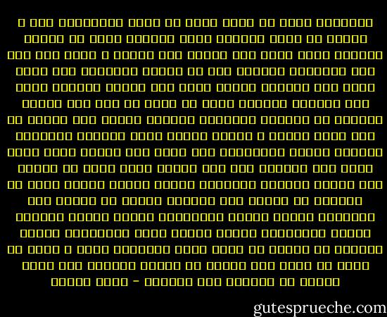 محسوبكم صابر من بدري<br />ساكن في الحي العشوائي<br />عضو ف جمعية مش لاقي والصبر جميل<br />ومواطن بشرب من نيلها والوصل دليل<br />وادي وصل النور<br />ودي صورتي ف جمعة هات حقي جوه التحرير<br />ومواظب علي حب بلادي ومتفائل خير<br />وبحب جمال عبد الناصر<br />ورفضت جمال ابن مبارك<br />وحاربت جمال يوم الاربع وحاربت حمير<br />لا بخاف من جيش ولا دبابة<br />وماليش في الخيلة الكدابة<br />وطابور العيش وسط غلابة خد مني كتير<br />ووقفت ف لجنات شعبية<br />وبحب الوحدة الوطنية<br />وصحابي الفول والطعمية دول اجدع ناس<br />ووقفت حداد صليت غايب جوه القداس<br />علي روح الورد اللي مفتح في جناين مصر<br />وعرفت القاتل والخاين وكلاب القصر<br />وعرفت كمان ان الدلتا دي علامة نصر<br />والنيل متوحد فى الاخر رغم الفرعين<br />وعرفت حقوقي المتباعة<br />وعرفت اجندة وفزاعة<br />واكلت الكنتاكي اشاعة<br />وخلعت رئيس بالخلاعة<br />وعرفت الفتنة ام بتاعة كت جاية منين<br />والطلقة اللي ف كتفي دي ميري مش طلقة دين<br />الدين في كنايس وجوامع<br />اما اللي بيهتف في الشارع<br />دول مصريين - محمد السيد