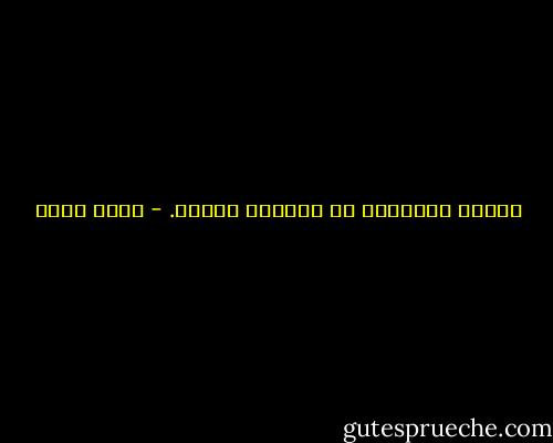 الورق مستخبي، بس الوشوش بتفضح. - أحمد مراد