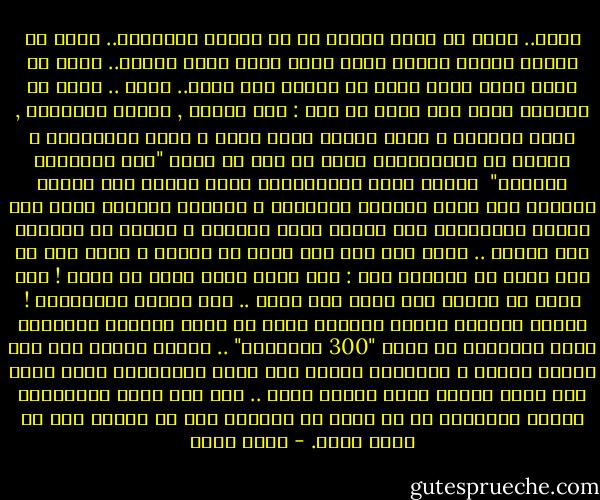 أعرف..<br />أعرف أن وقتا كافيا قد مر لأنسى وأتناسى..<br />أعرف أن القصة تآكلت كفيلم هندي رخيص مدته أربع ساعات..<br />أعرف أن أفضل علاج لقلب محطم أن يتحطم مرة أخرى..<br />اصمت ..<br />أكتب ما سأمليه عليك بلا ورقة أو قلم :<br />ضيق الخلق ,<br />متبلد الإحساس ,<br />جانح للوحدة ،<br />فاقد للثقة فيمن حولي ،<br />نابذ للارتباط ،<br />مذعور من المسؤولية تجاه أي شخص أو كائن "ولا استثناء للنبات" <br />كسول،<br />يائس بإيجابية،<br />أضيق كثيرا بمن يحاول قراءتي رغم ولعي بقراءة الآخرين ،<br />إدماني للقمار توغل حتى الغدة النخامية ولن يفيده علاج كيماوي ،<br />أقلعت عن الكحول منذ شهرين .. كانت تلك أسو نصف ساعة في حياتي ؛<br />لكني على أي حال أشرب في حالتين فقط :<br />حين أكون عطشا وحين لا أكون !<br />فقد اتضح أن الماء ليس جيدا كما ظننت .. ألا يُصدأ المواسير !<br />أوقفت تمارين البطن وأنهار حلمي في بناء مربعات العضلات التي شاهدتها في فيلم "300 إسبارطي" .. اكتفى بشفطه حيت أمر بأنثى جميله ،<br />واكتشفت مؤخرا أني مطرب سيئالصوت ينوح صمتا على فراق حبيبه رحلت لحبيب أخلد ..<br />ذلك أنا الآن والسنوات العشر القادمة إن لم أسقط في غيبوبة سكر أو ينفجر مخي من تخمة كحول. - أحمد مراد