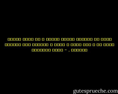 كثير من الرجال قتلهم الحُب ، لم يقتل الحُب انثى قط ، حتى عبله و ليلى ، الرجال إذا عَشقوا قُتلوا . - خالد الباتلى
