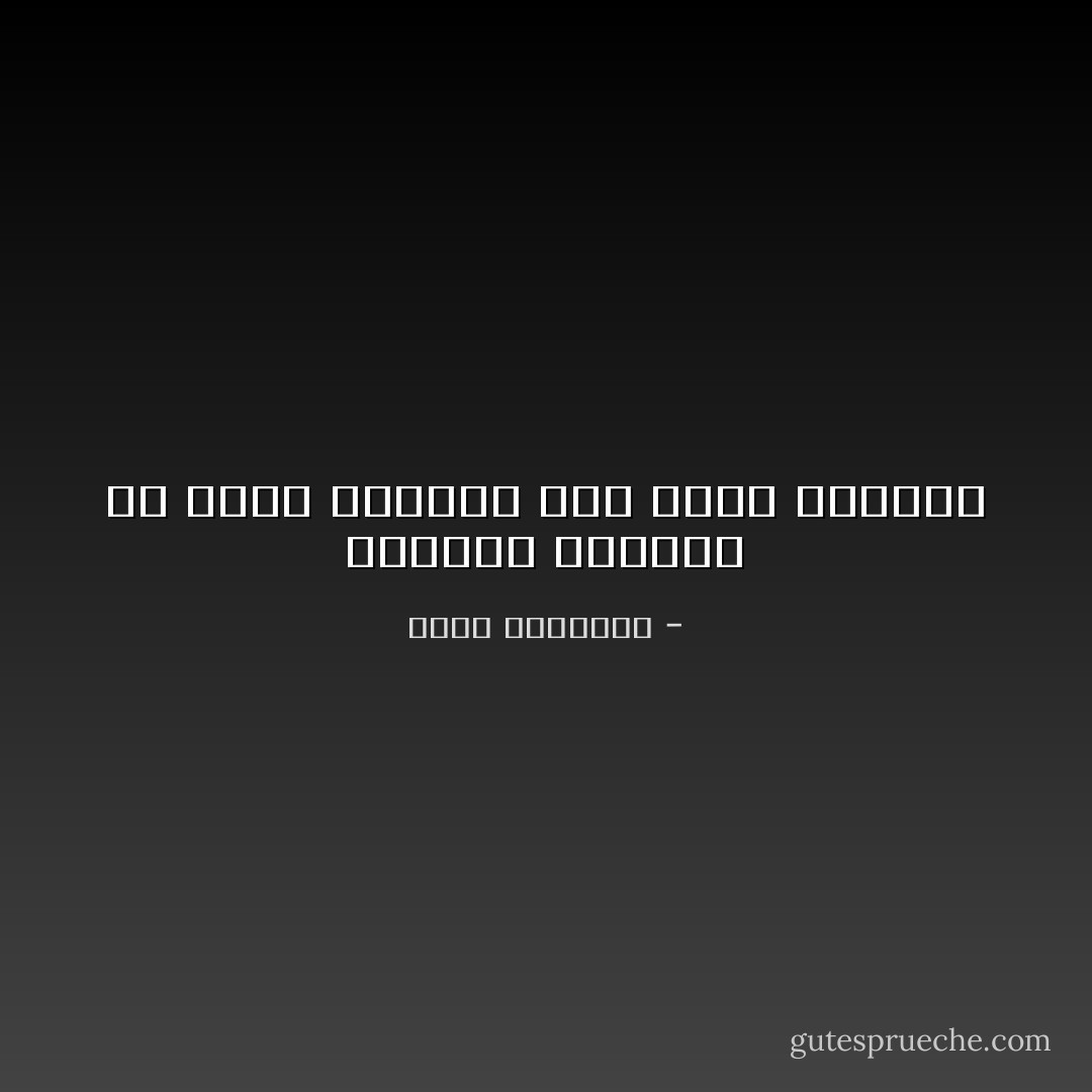 الكلمة الطيبة هي كلمة المرور إلى قلوب الآخرين - عبدالله المغلوث