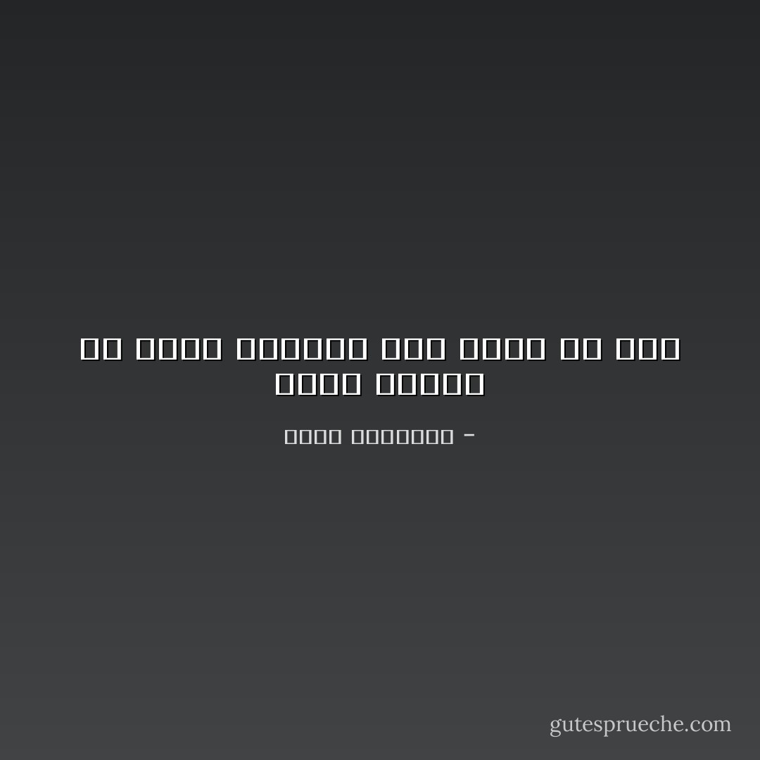 أجمل الطرق هي التي توصلنا إلى قلوب من نُحب - عبدالله المغلوث