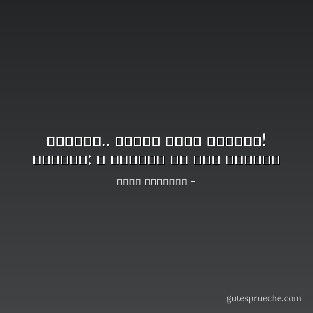 الضمير: لا يمنعنا من فعل الأشياء السيئة.. ولكنه يعكر المتعة! - محمد الرطيان