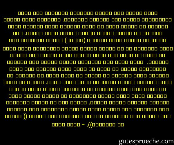 سمعت يوماً أحد مدربي التنمية الذاتية وهو يوضح للمستمعين الفرق بين النخلة والسدرة. فالنخلة ترمي بلحها بعيداً عن ظلها، وبعد أن تذوب البلحة بفعل الطقس، تغوص نواتها في الرمل لتنبت وتورق وتصبح نخلة جديدة. أما السدرة، فإنها ترمي بثمرها (النبق) تحتها مباشرة، حيث تمتد أغصانها في كل اتجاه لتغطي الثمر المتساقط الذي يبقى في الظل ثم يموت ولا ينبت شيئا، لأنه يفتقر إلى الشمس والضوء.<br /><br />وعلى أساس ذلك التصنيف يتوزع<br />الناس بين النخلة والسدرة، فهناك من يرتع في الظل طوال حياته، وإن صادف وحالفه الحظ وانغرس في الرمل ثم نبت، فإنه لا يستطيع أن ينتج ثماراً ويفيد المزرعة التي ينبت فيها. وهناك من يهرب من الظل كما تهرب النواة من نخلتها، ليشبع بدنه بأشعة الشمس، التي تكون حارقة أحياناً، ثم ينطلق ليخمر عباب الحياة ويكتشف عوالم جديدة. هؤلاء فقط هم الذين نتذكرهم بعد رحيلهم، وهم الذين نروي قصصهم لأطفالنا قبل النوم، وهم الذين ترد أسمائهم في كتب المدرسة تحت عنوان (( عظماء من التاريخ)). - ياسر حارب