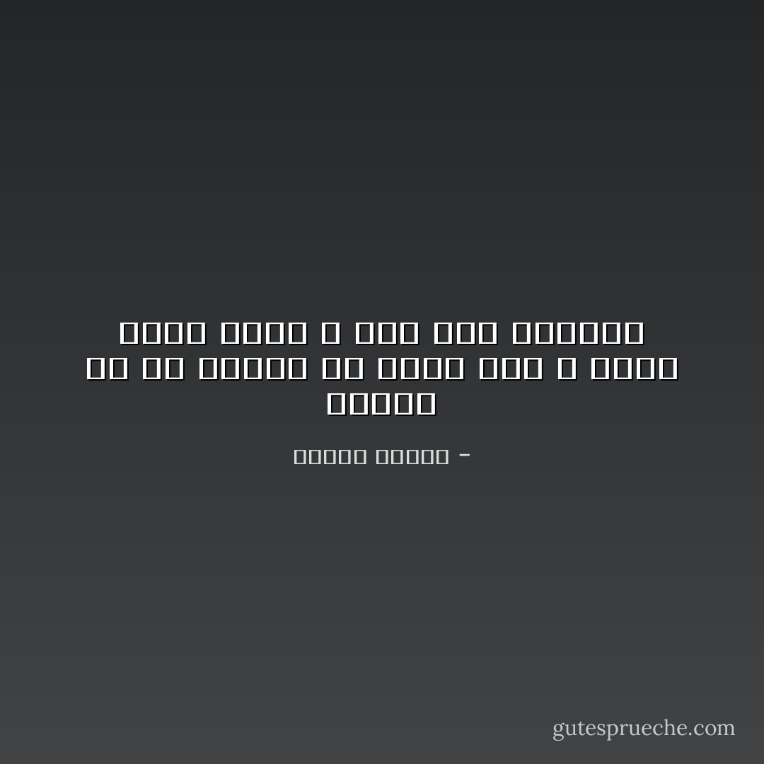 فانظر من أى طائفة من هؤلاء انت و اغلق عليك بابك و ابك على خطيئتك - مصطفى محمود