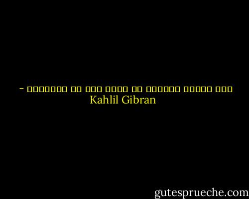لأن أشباح جدودهم ما زالت حية في أجسادهم - Kahlil Gibran