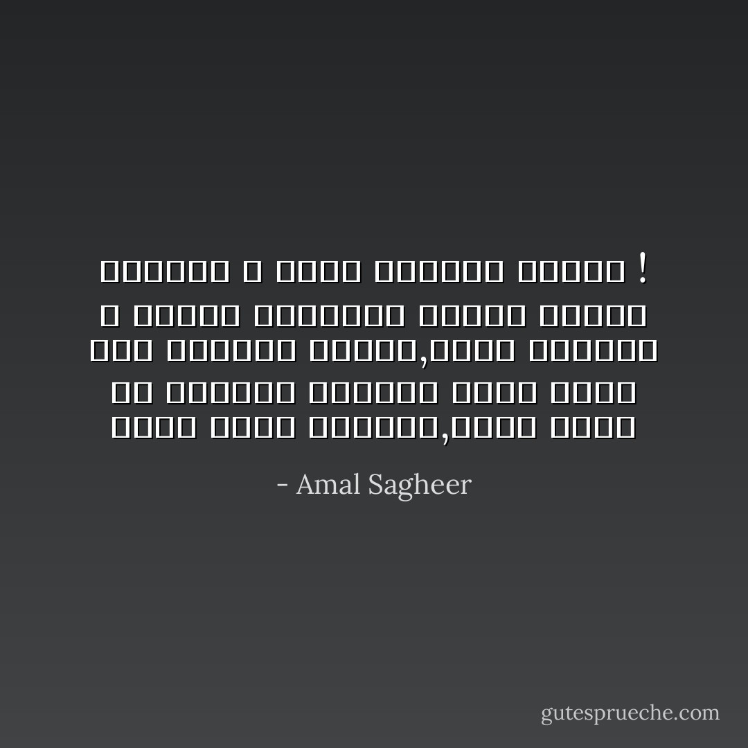 مقهي صغير بباريس,فتاة تجلس في إنتظار حبيبها الذي تأخر عـن الموعد كثيراً,تطلب قهوتها و تفاجأ بإنهمار المطر فتنسي حبيبها و تخرج لتعانق المطر ! - Amal Sagheer