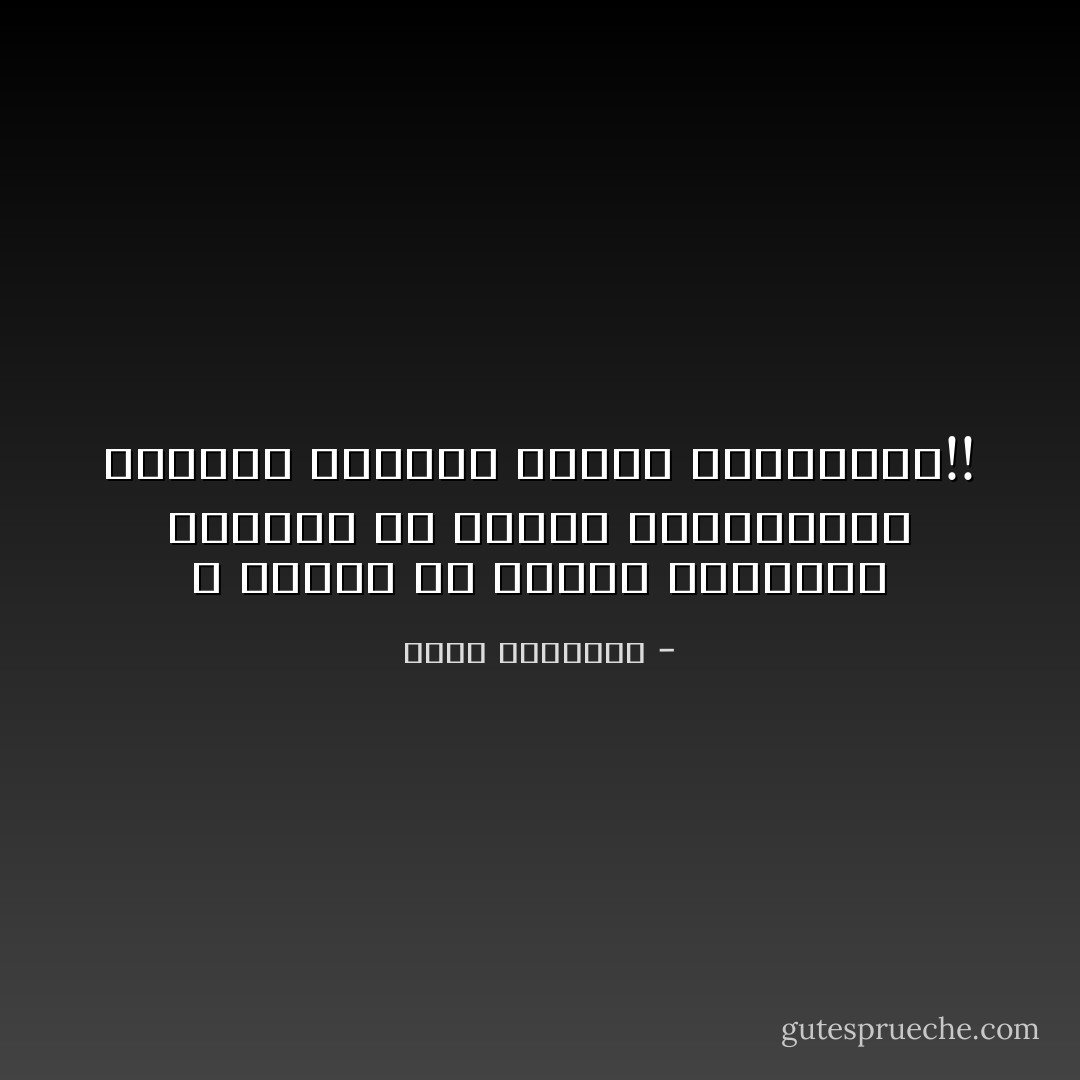 لا تربية مع جهالة المرأة، وعزلها عن العلم والعبادة، ودعوات الخير، وشئون المسلمين!! - محمد الغزالي