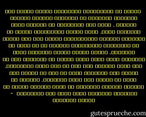  الناس في المجتمعات الميسورة ليسوا بحاجة إلى الأعمال اليدوية بل يكرّسون أنفسهم للنشاط الذهني . لذلك فإن الجامعات في ازدياد مطرد والطلاب أيضا. ولكي يحظوا بشهاداتهم عليهم أن يختاروا مواضيع لإجازاتهم، وهناك عدد غير محدود من المواضيع فبالإمكان معالجة كل ما يخطر في الأذهان. وهاهي أكداس الورق المسودّ تملأ الدوائر التي صارت أكثر حزنًا من المقابر لأن لا أحد يأتي إليها، ولا حتى في عيد جميع القديسين. وهكذا فإن الثقافة تغرق في بحر من الكتب وفي وابل من الجمل وفي جنون الكمّية. صدقيني إن كتابًا واحدًا ممنوعًا في بلدك القديم لأهمّ من مليارات الكلمات التي تقذف بها جامعاتنا  - ميلان كونديرا