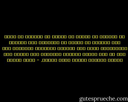 في عراكها مع نفسها لا تُجيد فن الحياد لا تعرف كيف تُهدّأ من روعها أو تُعطيها دفء تحتاجه أحيانـًا، تبقى فقط تُهاجم وتُهاجم وتُهاجم حتى تقع من هول تعبها فتنتهي معركتها بلا نتائج سوى زيادة الفجوة بينها وبين نفسها. - ساره عاشور