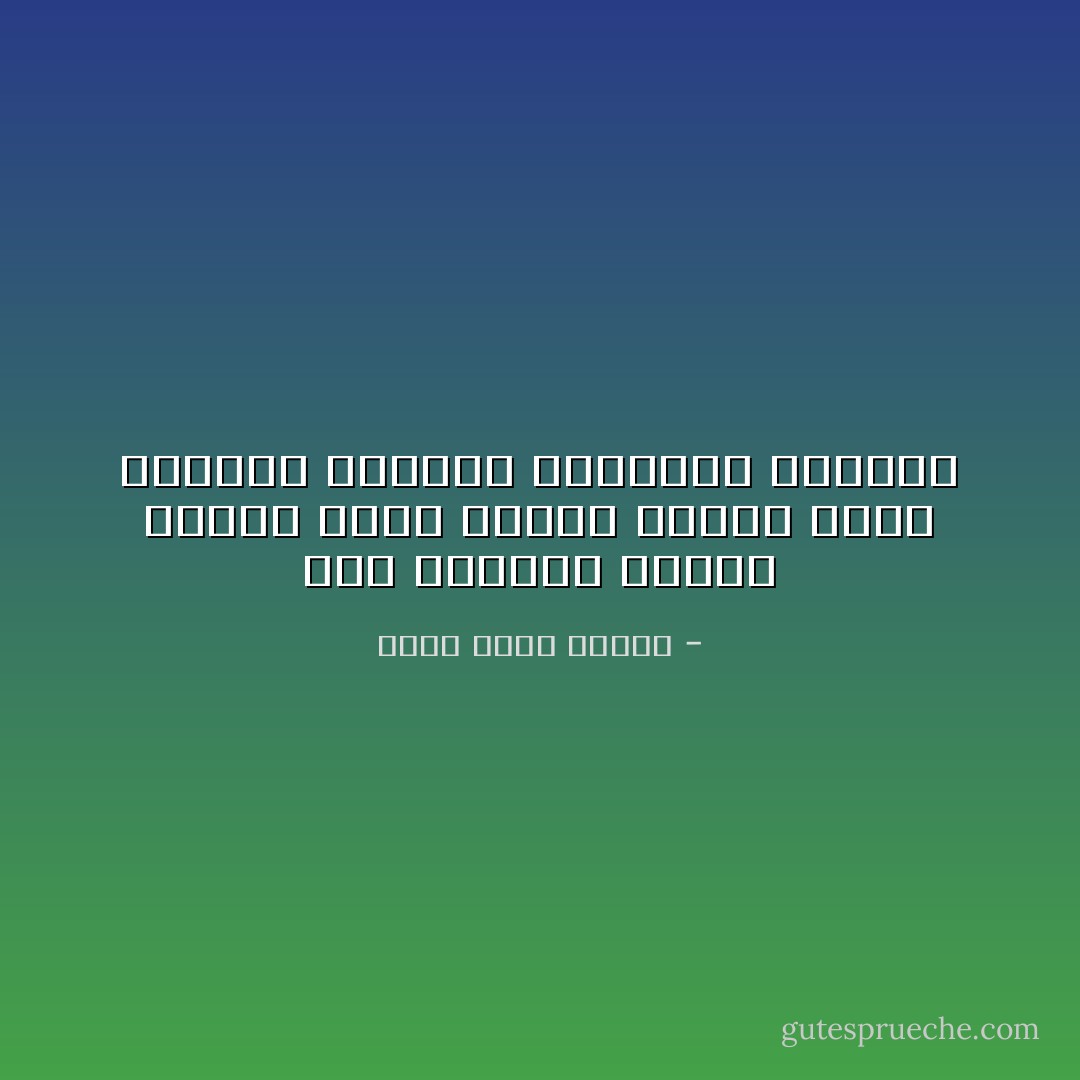 كان الترام يتحسس طريقه كأنه مكفوف ترتجف يده، فيتمسك بالسلك الكهربى المعلق - أحمد خالد توفيق