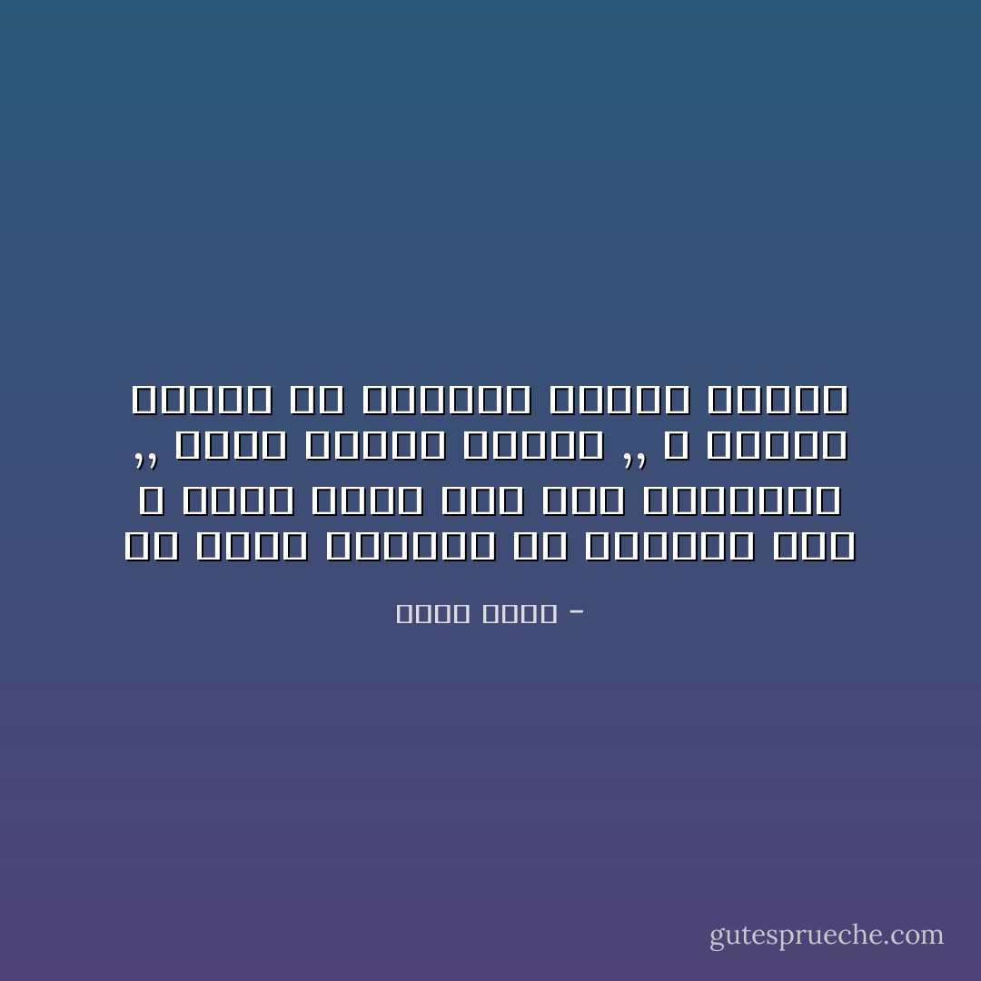 ما أعظم الحديث عن الرسول صلى الله عليه وسلم وعن آله وصحابته ,, فأنه تطهير للنفس ,, و ورؤية الجنه فى سيرتهم ودافع للصلاح - محمد مجدي