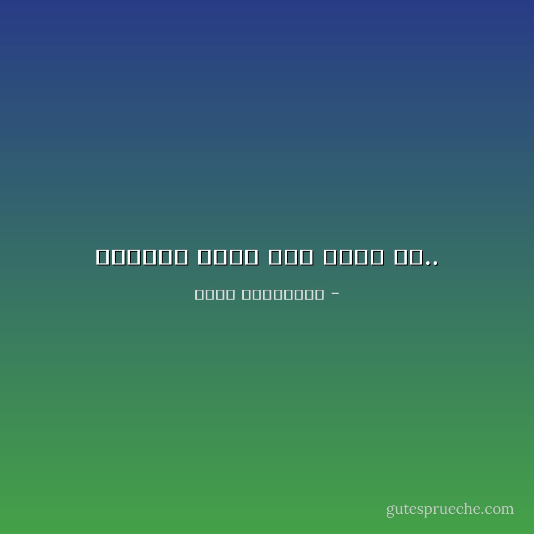 ينتظرك أجمل مما يحيط بك.. - أحلام مستغانمي