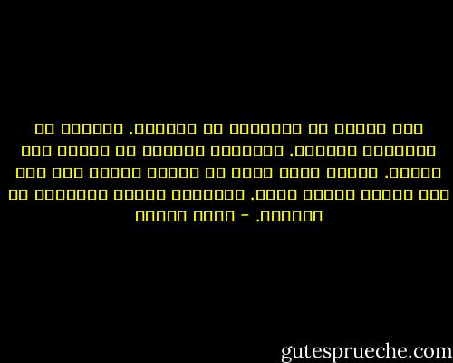 ليس العمى هو المتاهة بل الرؤية. الرؤية يا بورخيس، الرؤية. النظرات تقودنا من متاهة إلى متاهة. وكلُّ نظرة تقتل ما تراه، وتقود إلى شيء آخر تقتله نظرةٌ أخرى. الأشياء ضحايا النظرات يا بورخيس. - وديع سعادة