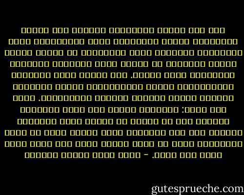 كيف يتم تفريق المسلمين اليوم؟ يتم تفريق المسلمين اليوم باستثارة أمور اجتهادية، كانت اجتهادية بالأمس، ولكن المسلمين لم يقاتل بعضهم بعضاً بسببها، بل مدَّت جسور التعاون والتآخي والإعذار فيما بينهم. أما اليوم فهذه الأسباب الاجتهادية ذاتها تُمْتَشَقُ لتصبح سكاكين، ولتصبح أسلحة لتمزيق الوحدة الإسلامية. نعم، نحن نقول: إسلامنا جامع، ولا يكون مفرقاً، وعندما نجد أن الأمة قد تفرقت باسم الإسلام فلنعلم أنه ليس الإسلام الذي ابتعث الله به رسله وأنبياءه وختم به بعثة سيدنا محمد صلى الله عليه وعلى آله وسلم. - محمد سعيد رمضان البوطي