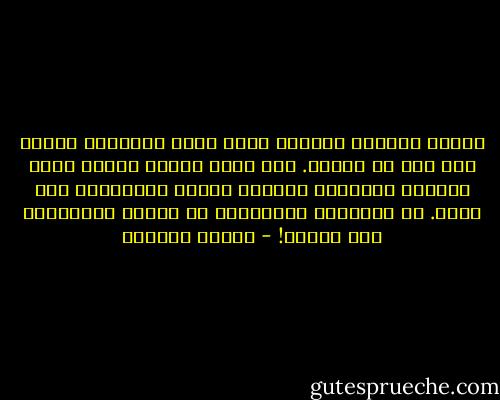يأسَى المرءُ لمعركة يقضي فيها حياتَه، تنتهي دون نصر أو هزيمة. كما يأسى لأخرى تسنفذ عمره وتنتهي بهزيمة، وثالثة تنتهي بانتصاره على أخيه. إن المعركة الحقيقية هي معركة الانتصار على النفس! - سلمان العودة