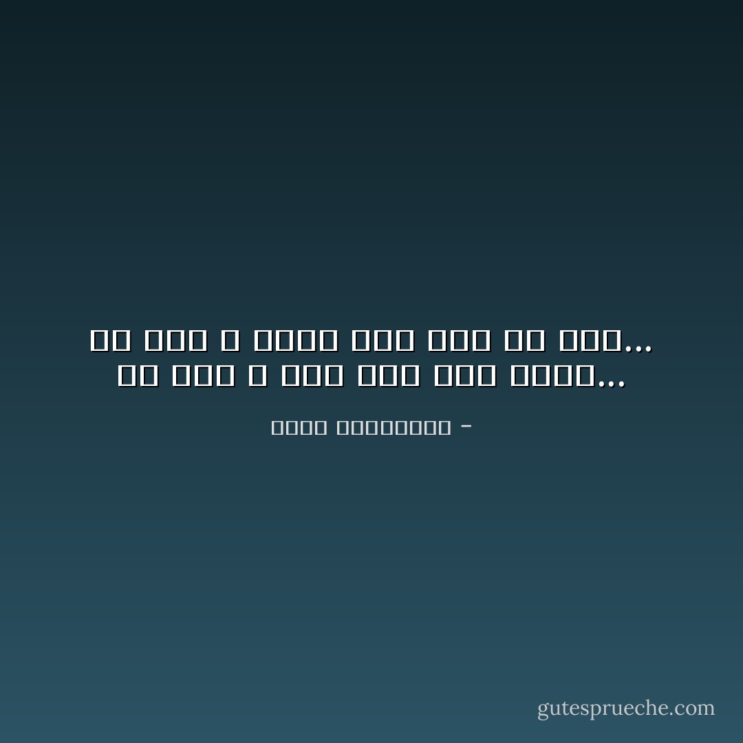 من كان الله معه فما فقد أحداً...<br />من كان الله عليه فما بقي له أحد... - أحلام مستغانمي