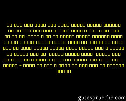 خورشید خانوم چارقد مشکی نمی خواس<br />مثل شما با این سر و شکل و لباس<br />کُپه ی نور ماه سبک تر از هواس<br />خورشید خانوم رهاتر از من و شماس<br /><br />هر کی می خواد با کلاشی<br />سر کلاس نقاشی<br />پیرهن گلدار نکشیم<br />خاطره ی یار نکشیم<br />درخت سرباز نکشیم<br />بدتر از اون ساز نکشیم<br /><br />باید بدونه عاقبت <br />دو بال پرواز می کشیم<br />درای این مدرسه رو<br />رنگی و دلباز می کشیم<br />رو کاغذای بی صدا<br />ساز می کشیم ، ساز می کشیم - شهیار قنبری