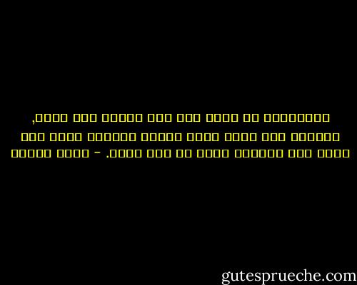 بإمكانها أن تقول نعم أنا سليمة بنت جعفر, أنشأني رجل جليل يصنع الكتب واحترق قلبه يوم شاهد حرق االكتب فمضى في صمت نبيل. - رضوى عاشور