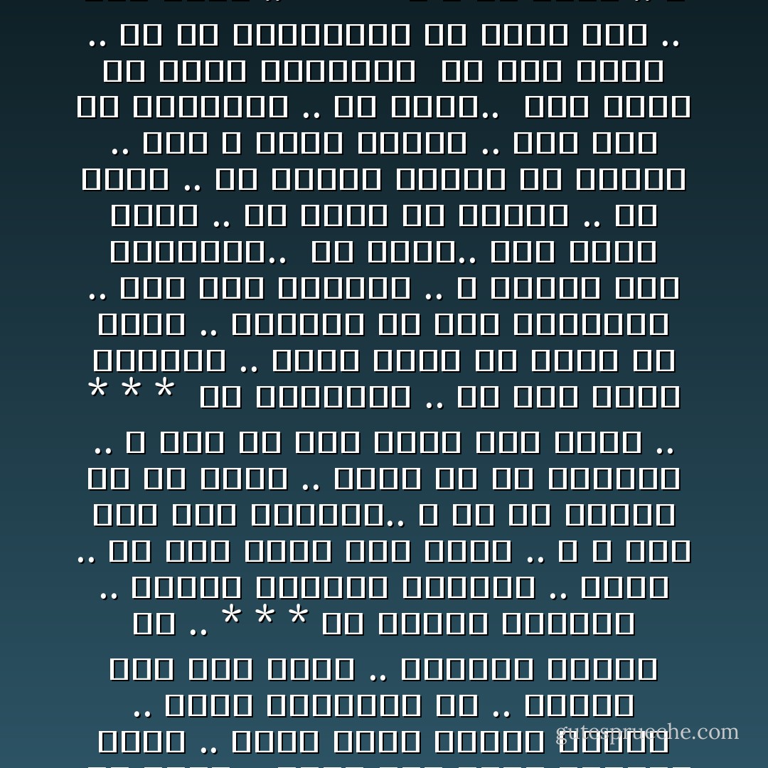 جمر الدقائق صبرت عليك و أدري..<br />كان رهانك كسري من قهري..<br />قاطعت حنين الوقت إليك ..<br />ارتشافي صباحاً لصوتك ..<br />ارتطام أشواقي بموجك ..<br />من فرط سهادي بك ..<br />* * * <br />ما خنتك ..<br />لكنّي رحت أخون الزمان بعدك ..<br />أعصى عادة العيش بإذنك ..<br />أنسى انتظاري لك ..<br />فرحتي حين يحلّ رقمك ..<br />ازدحام هاتفي بك ..<br />* * *<br />كم أخلصت لغيابك ..<br />لكنّها ذاكرتي خانتني ..<br />تصوّر ..<br />ما عدت أذكر عمر صمتك ..<br />و لا متى لآخر مرّة قابلتك..<br />و كم من الوقت مرّ من دونك ..<br />فكيف قل لي أنتظرك ..<br />و أنا ما عدت أعرف وقع خطوك ..<br />* * * <br />مذ افترقنا ..<br />ما عاد الأمر يعنيني ..<br />سيّان عندي إن غدرت أو وفيت ..<br />يكفيني يا سيّد الحرائق ..<br />أنّك خنت اللهفة ..<br />و أطفأت جمر الحرائق..<br /><br />ما خنتك.. لكن خانك حبري ..<br />مذ قرّرت ألا أكتبك ..<br />لن تدري ..<br />كم اغتلت قصائد في غيبتك ..<br />حتى لا تزهو بحزني ..<br />حين تشي بي الكلمات ..<br />ما ختنك.. <br />فقط نسيت أن أعيش بتوقيتك <br />ما عدت أذكر ..<br />كم من المطارات حطّ قلبي بها ..<br />دون علمك ..<br />* * * <br />و الله ما خنتك ..<br />و لا ظننت قلبي ..<br />سيقوى على الحياة بعدك ..<br />لكنّه الخذلان ..<br />علّمني أن أستغني عنك ..<br />أصبحت فقط ..<br />أنسى أن أسهرك ..<br />أأبى أن أذرفك ..<br />أكثر إنشغالاً من أن أذكرك ..<br />و أكبر الخيانات.. النسيان.. - أحلام مستغانمي