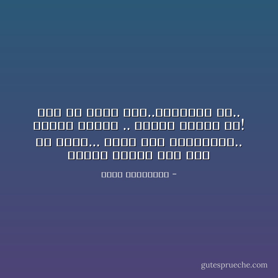 فراشة الوقت على وشك أن تطير...<br />لاتكن آخر الواصلين..<br />أحدهم سيجيئ .. سيجيئ ويذهب بي!<br />بعد أن يخلع باب..انتظاري لك.. - أحلام مستغانمي