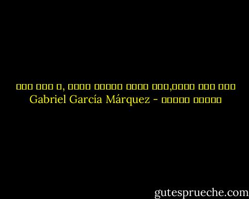 انا لست ثريا,انا فقير يمتلك مالا ,و هذا امر مختلف تماما - Gabriel García Márquez