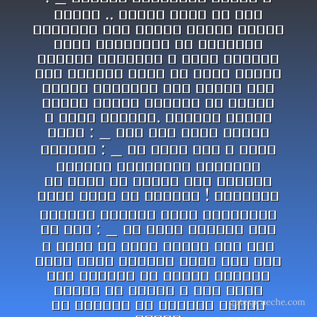 وعرفت له اسلوبا في الحياة يعتبر غريبا في عصرنا ، فهو يميل إلى التقشف في ملبسه وطعامه الذي يشبه الرجيم وإلى ذلك فهو لا يدخن ولا يذوق الخمر وقد قال لي مرة :<br />_ لم أعرف المرأة قبل الزواج وقاومت جميع المغريات وأنا طالب في البعثة !<br />وأدهشني أن يصوم في رمضان رغم إيمانه الكامل بالمادية الجدلية وسألته :<br />_ ما معنى ذلك ؟<br />فضحك قائلا :<br />_ كان أبي عاملا بسيطا ، وكان متدينا. فربانا تربية دينية شاملة فنشأنا في أحضان الأخلاق الإسلامية ولم استطع بعد ذلك التخلي عنها إلا فيما يناقض عقيدتي الجديدة ، وكان الصيام فيما استبقيته من العادات القديمة فهو رياضة تناسب سلوكي تماما ..<br />وتفكر قليلا ثم قال :<br />_ العظمة الحقيقية للدين لا تتجلى إلا عندما نعتبره لا دينا ! - Naguib Mahfouz