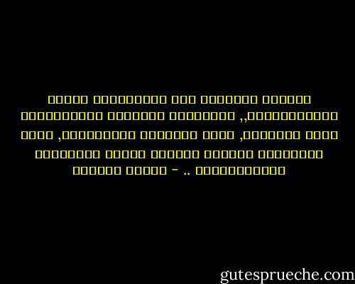 فَقـَط أريـدُه أنْ يخْتَـفِي مِـنْ حَـيَـآتِـي,,<br />أرِيْـدُ تِلْـكَ الفُـرصَـة كَـي أنْساآه, كَـي تُشْـفى جِـراحِـي, وكَي يَعووْدَ نَبْضُ قَلـبي إلَـى معَدّلـه الطّبيْـعيّ .. - سـاري حسـيـن
