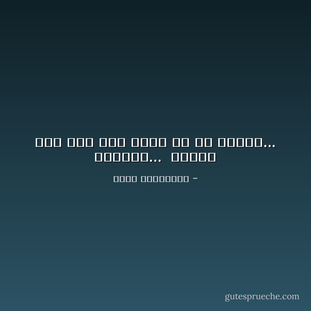 سيختفي...<br /> توقّعي ذلك منذ أوّل ظهور له في حياتك... - أحلام مستغانمي