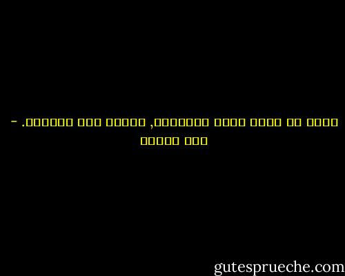 لابد أن الله يحبّ الألوان, ليملأ بها العالم. - صبا الحرز