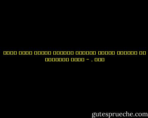 إن شعوباً جريحة برمتها يُساوم عليها أمام قدحي خمر . - محمد الماغوط