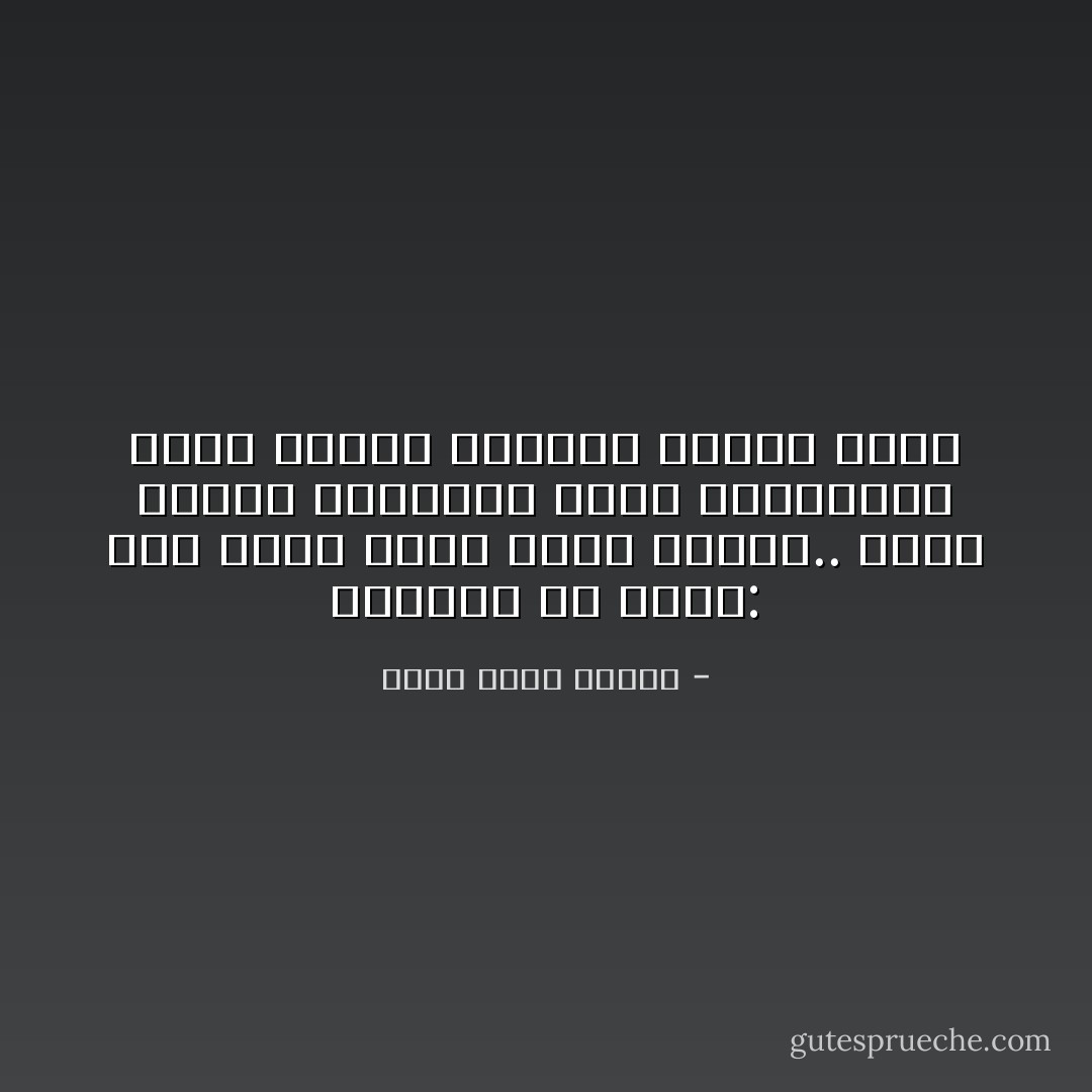 سأعترف لك بشيء: أنا أمقت أكلة لحوم البشر.. إنهم سمجون يفتقرون لروح الدعابة، ولهم عادات غذائية مقززة نوعًا - أحمد خالد توفيق