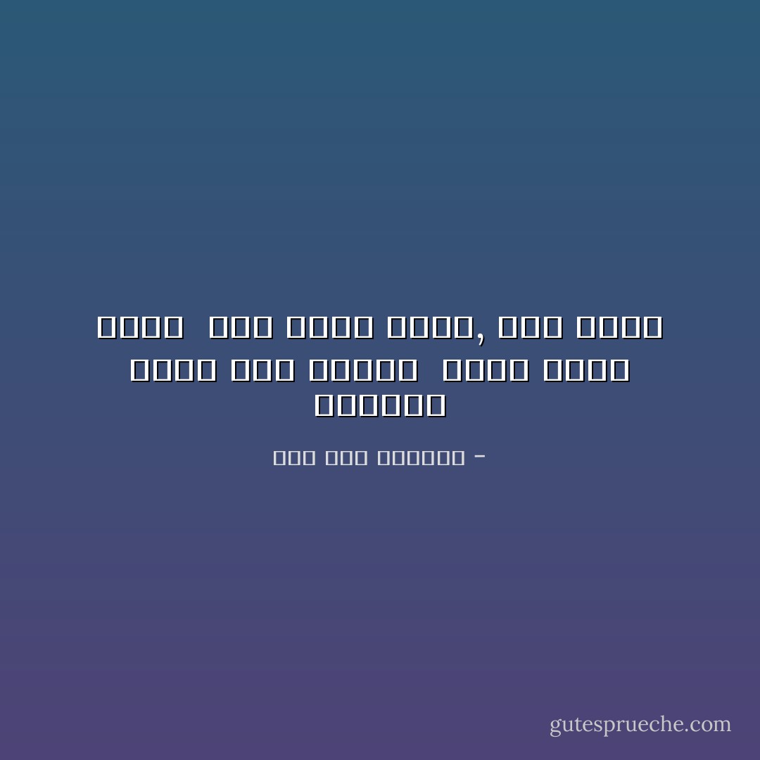 ينبئني شتاء هذا العام<br /><br />أنني أموت وحدي<br /><br />ذاتَ شتاء مثله, ذات شتاء - صلاح عبد الصبور
