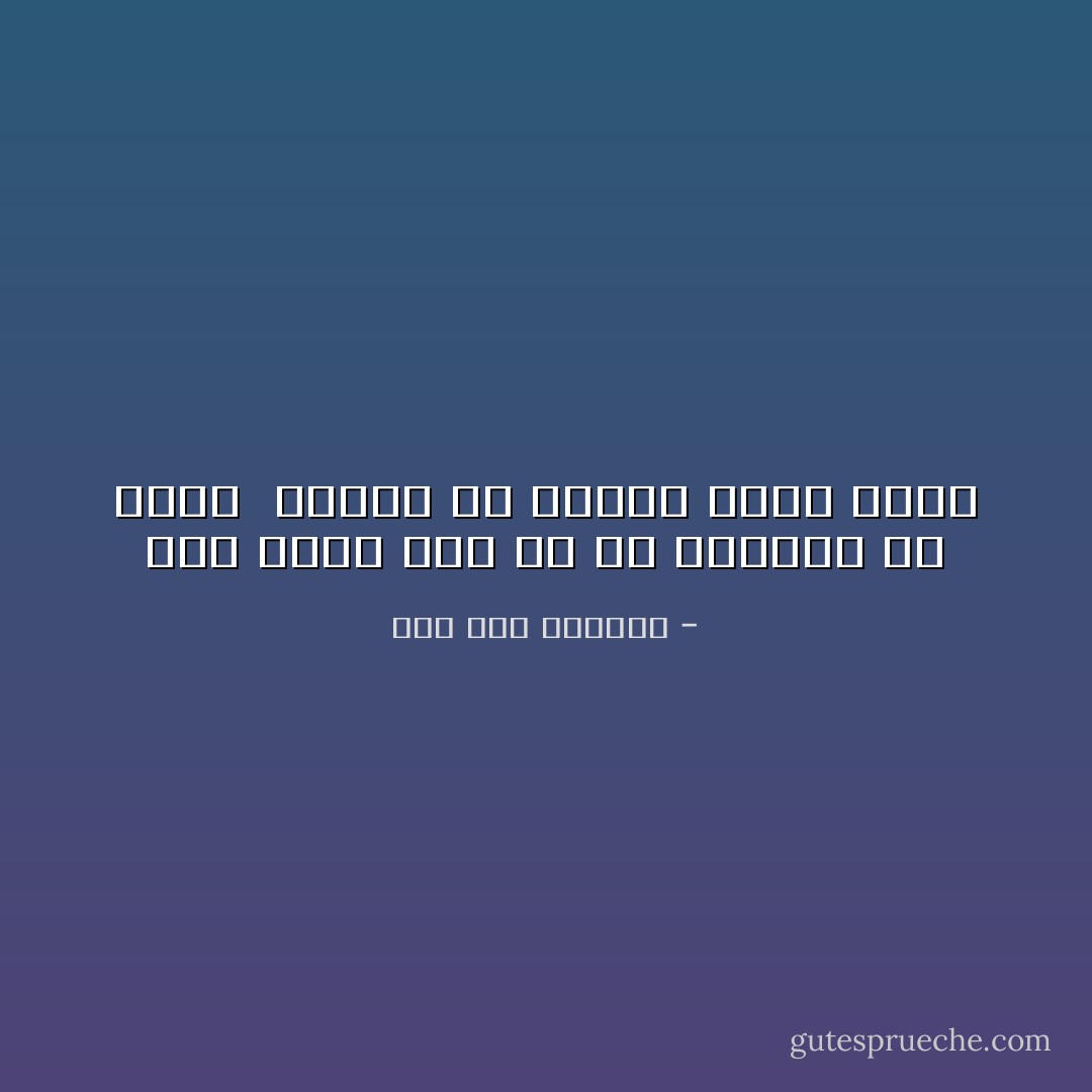 لستُ أدري منذ كم من السنين قد جُرحت<br /><br />لكنني من يومها ينزف رأسي - صلاح عبد الصبور