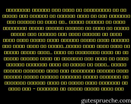 هو من المتميزين في عمله لكن علاقته بالصدارة متذبذبة فهو لا يؤمن بنظرية أن الحفاظ على القمة أصعب من الوصول إليها ..هو يؤمن أن الوصول إلى القمة كل فترة هو الأصعب منهما، قيادي ديكتاتور يقود من يعملون حوله إلى الجنون لكن العمل بصحبته متعه لعشاق المهنة أياً كانت، نمكي جداً في عمله لكنه سريع الملل..ومخلص له بشدة لكنه يود لو أن يغير الكاريير كل فترة ..صاحب أفكار عظيمة لكنه لا يبخل على الآخرين كل فترة بتقديم أفكار ساذجة ..يقلل من أهمية ما يراه الآخرون عبقرية منه، ويدافع باستماته عما يراه الآخرون بعيداً عن مستواه، يمتلك مقياساً للنجاح يختلف تماماً عن المقياس الذي يعترف به معظم الناس، والغريب أنه ينجح إقناع البعض به أحياناً - عمر طاهر