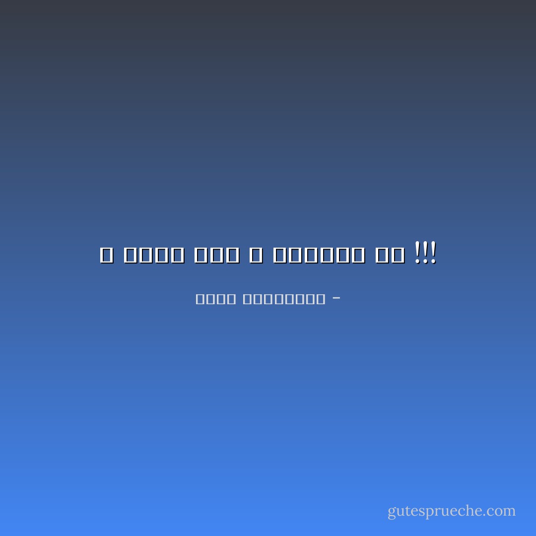 لا أفقر ممن لا ذكريات له !!! - أحلام مستغانمي