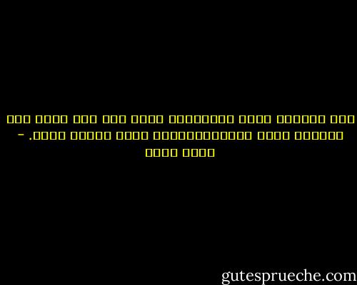 قبل الجواز تحلم بصوابعها وبعد كام شهر تقلع ملط اقدامك وانت بتقراالجرنال يمكن متخدش بالك. - أحمد مراد