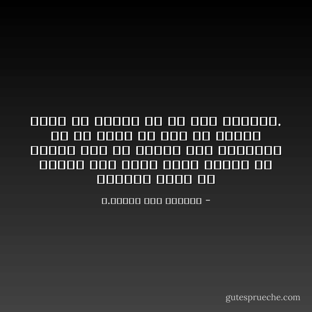 أحياناً تبدو كلٌ تعيسةٍ مِنا مجردَ ضحيةٍ لحالةٍ من الكذبِ كان من السهلِ فضحُ ركاكَتها إلا أن حاجةً في نفسِ كلِ حمقاءَ فينا قد تغاضتْ عن كلِّ هذا الوضوحِ. - د.راقية جلال الدويك