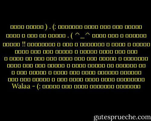 الحمد لله على نعمة الأحلام :) . ( الحلم اللي بتشوفه و أنت نايم ^_^ ) . سينما يا ناس ، ايشي دراما و أكشن ، رومانسي ، رعب و فانتازيا !! الحمد لله على نعمة النوم ، الحمد لله على نعمة الأحلام ، الحمد لله على نعمة صوت أمك أو أبوك و هو بيصحيك من كابوس مزعج ، الحمد لله على نعمة المنبه البايظ ساعة حلم جميل ، الحمد لله ع الكوابيس اللي كانت مجرد حلم ، الحمد لله على الأحلام الجميلة اللي بقت حقيقة :) - Walaa