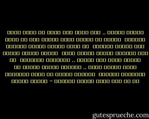 الحرف وجهان .. وجه كاذب دنس<br />وآخر من رياض الحق يسقينا<br /><br />الحرف في الأرض آيات مطهرة<br />نور من الله بين الخلق يهدينا<br /><br />في رحلة العمر أقلام يزينها<br />تاج الشموخ فيسري عطرها فينا<br /><br />مواكب الزيف أقلام ملوثة<br />باعت حمى الأرض .. واغتالت أمانينا<br /><br />في عتمة السجن جلاد .. وحاشية<br />وسطوة القهر في الأوحال تلقينا<br /><br />قضبانه السود ما زالت تحاصرنا<br />في كل ليل قبيح الوجه يطوينا - فاروق جويدة