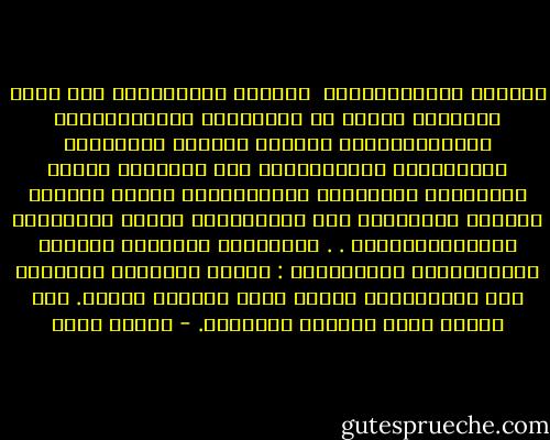 بـعـدَ الــطرُقـات<br /><br />أتـركُ أعـبـائـي فـي ظـلّ جــدارٍ<br />بـعـد أن قـطـعـتُ الـطُـرقـات<br />والـعاصـفـةُ الـتـي كـانـت تـعـيـشُ لأحـقـابٍ<br />مـتـذمّـرة فـي مـغـائر رأسـي<br />تـقتـنعُ أخـيـراً بـالسُكـنى<br />تـحـت جـنـاح نـسْرٍ<br />ســاقـطٍ فـي الـخـرائب حـيـث كـانــتِ الـــجـريـمـة . .<br />الــذئـب يـحـومُ<br />حـــول مـخـيـمـات الـجـرحـى :<br />خـلفَ عــينيه غــابةٌ مـن مــخـالـب<br />لــكن قــد تــظهر نـجمة.<br />قـد تـظهر لـنا نـجمةٌ امــينة. - سركون بولص