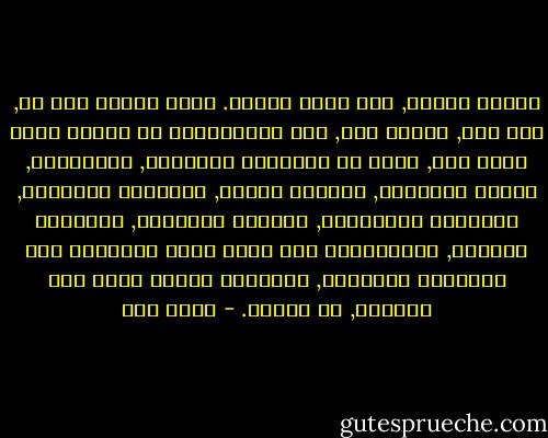 للكره رائحة, كما للحب رائحة. ولكل رائحة زمن حي, تلد منه, وتعيش فيه, ومع استنشاقها في زمنها الذي بزغت فيه, تسكن في الذاكرة كالأيام, والأحداث, وحلوى الطفولة, وملابس العيد, وكراريس المدارس, وأغنيات المراهقه, ورائحة الحبيبه, والشهوة الأولى, وانبعاثها مرة أخرى يحفز الذاكرة على استرجاع تاريخها, استرجاع زمنها الذي مضى بلوعته, أو حسرته. - عبده خال