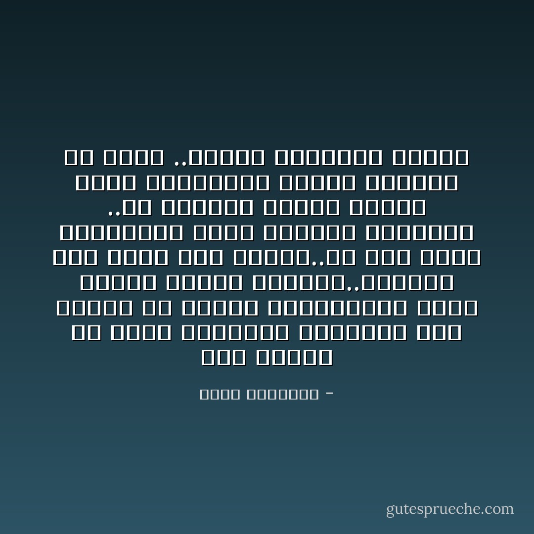 إذا أردنا أن يعشق أبناؤنا القراءة فمن الأحري أن ندعهم يطالعوننا ونحن نلتهم الكتب بشراهة..الواحد تلو الأخر دون هوادة..أن نملأ رفوف مكتباتنا بكتب مختلفة ومتنوعة ..أن نهنئهم عندما يقرؤن صفحة ونكافئهم عندما يفرغون من كتاب ..ستكون النتيجة مذهلة - عبدالله المغلوث