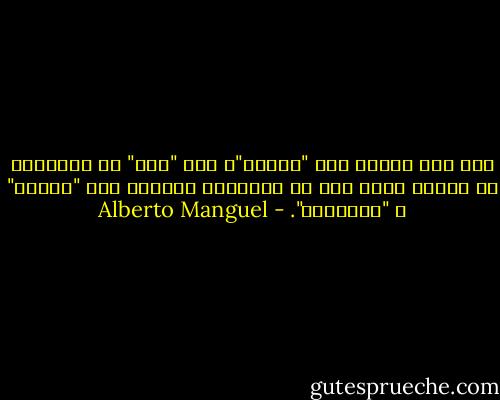 إذا كان الليل ابن "كاووس"، إذن "ليث" أو النسيان هو حفيده الذي ولد من الإتحاد الرهيب بين "الليل" و "التنافر". - Alberto Manguel