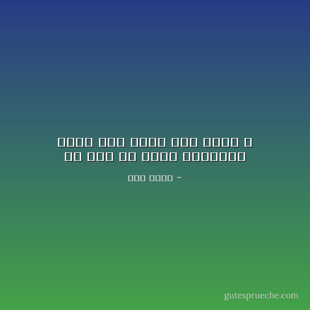 هل لابد أن تكون الأمنيات عصية حتى يصبح لها قيمة ؟ - حجي جابر