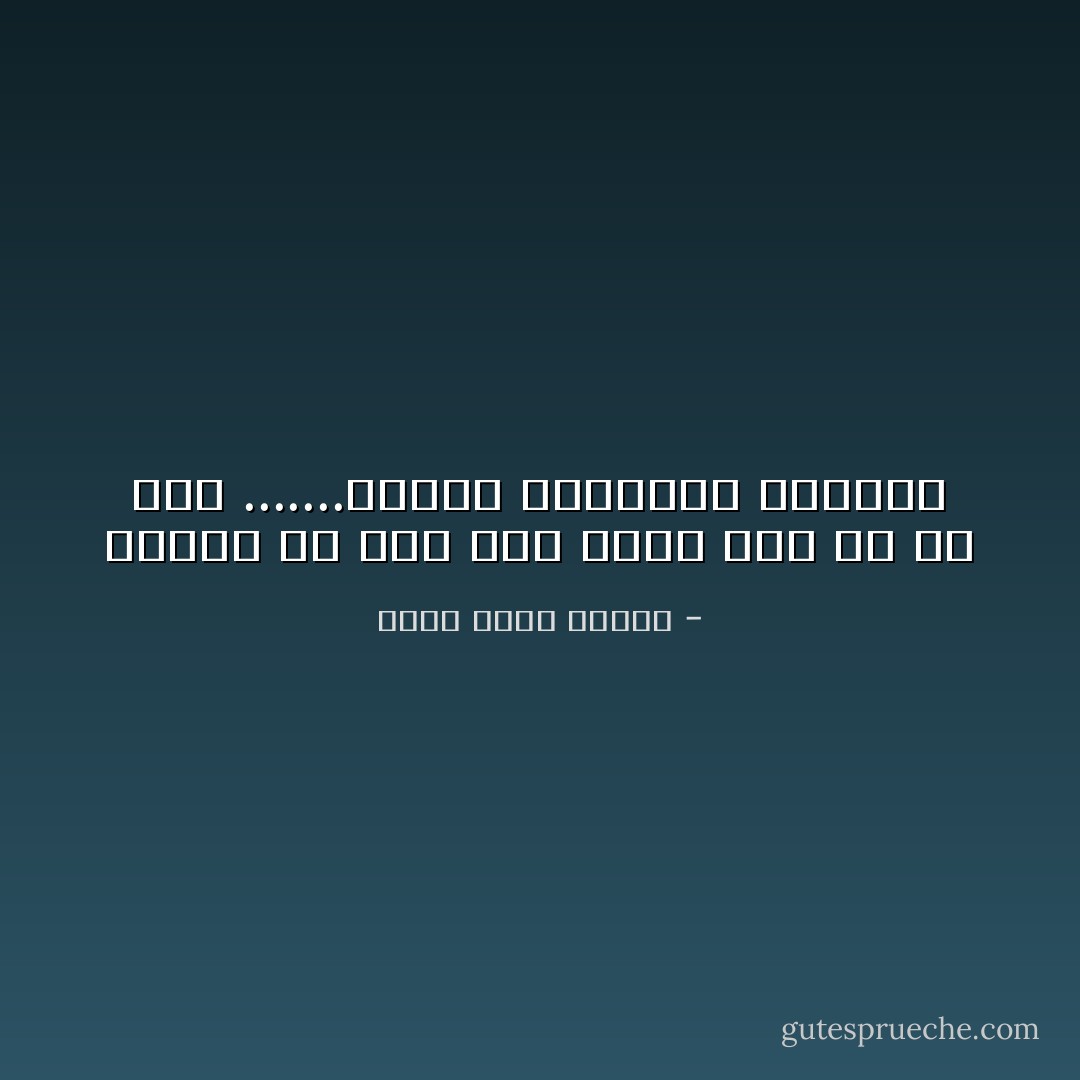 اليوم هو اول يوم فيما بقى لى من عمر .......عباره شكسبريه عبقريه - أحمد خالد توفيق