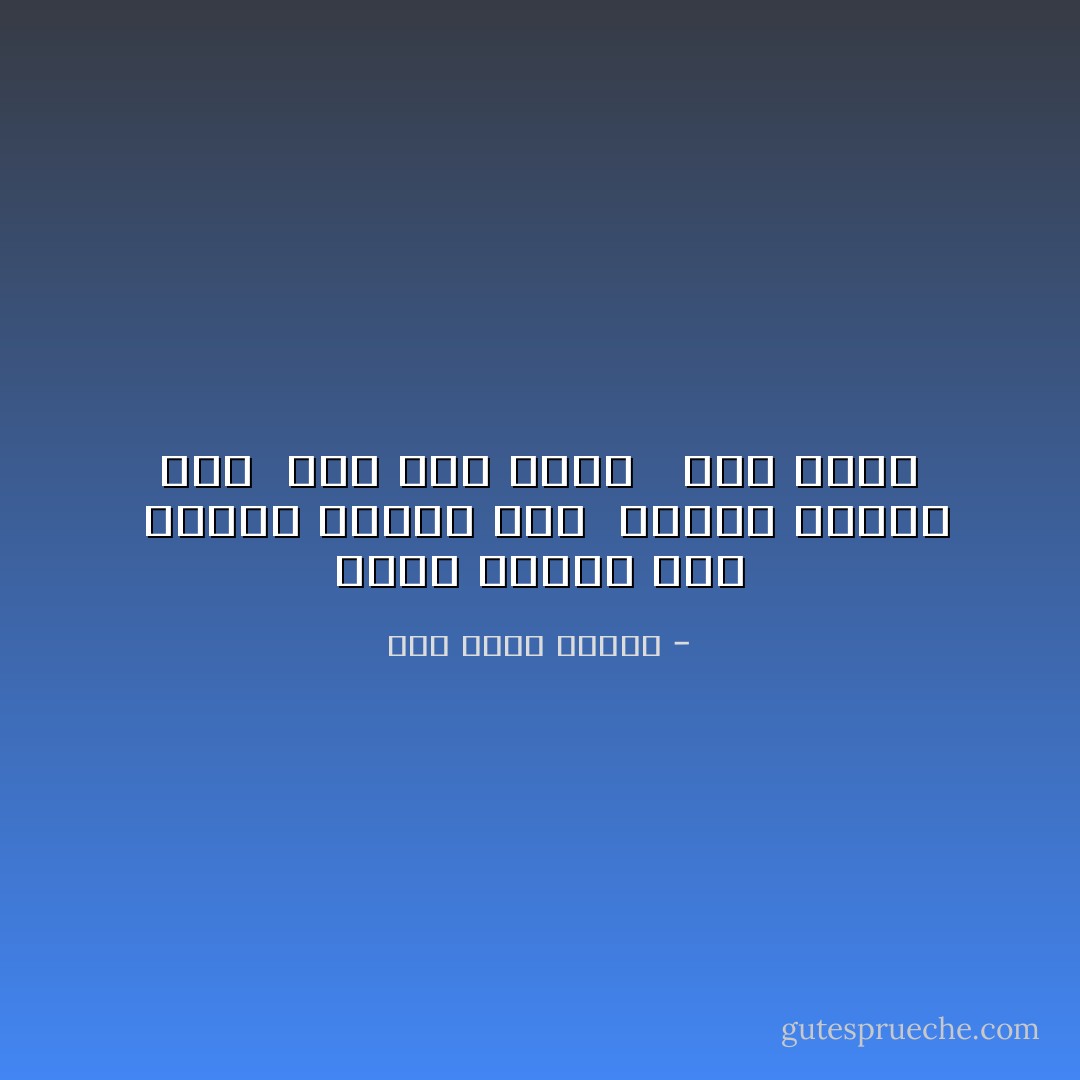 نعيش العُمر مَرة <br />سَنوات العُمر مُرة <br />يُختَصَر العمر كله <br />بين كَرةٍ وفَرَة <br /><br />عمر حسني - عمر حسني جبريل