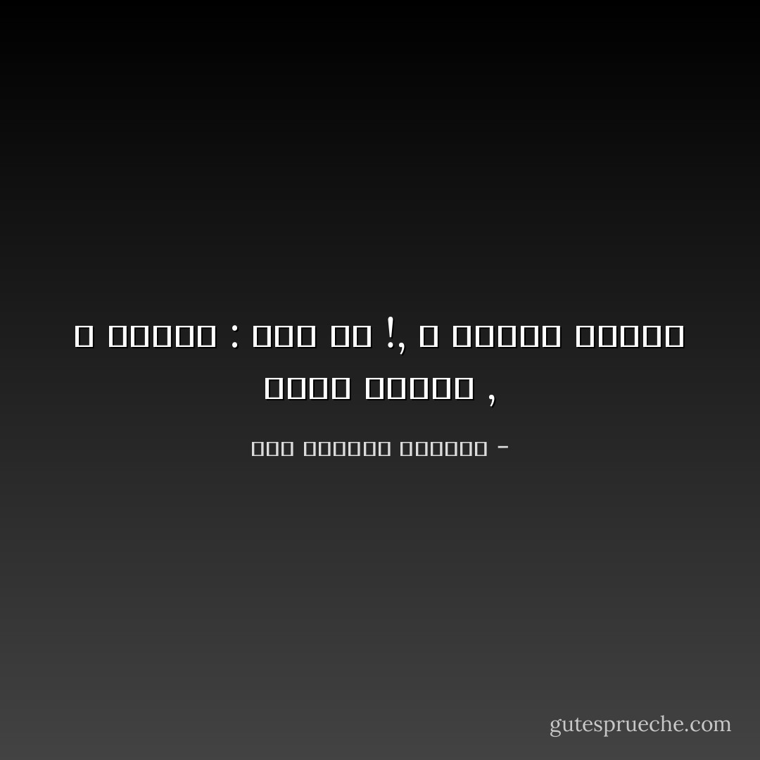 بابا عملني , و قاللي : انت دا !, و سابني للزمن - عبد الرحمن محمدين