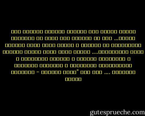 وكانت رحلتي إلى أوروبا بمثابة الصفعة على الوجه... كنت قد اعتقدت أني بلغت من المعرفة والاطّلاع في الدنيا و أهلها الحد الذي يجعلني أشعر بالاكتفاء.... وفجأة طلّت عليّ باريس بسحرها ، أمستردام بغنجها ، بروكسل بعفويتها ، وفرانكفورت برتابتها ، واكتشفت الحقيقة الموجعة .... وهي أني "برّة الدنيا - شيريهان تهامي